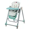 Silla De Comer Mecedora Gravy Ref.637